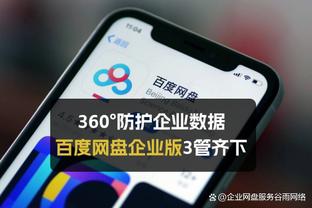 新利体育官网首页直播回放截图2